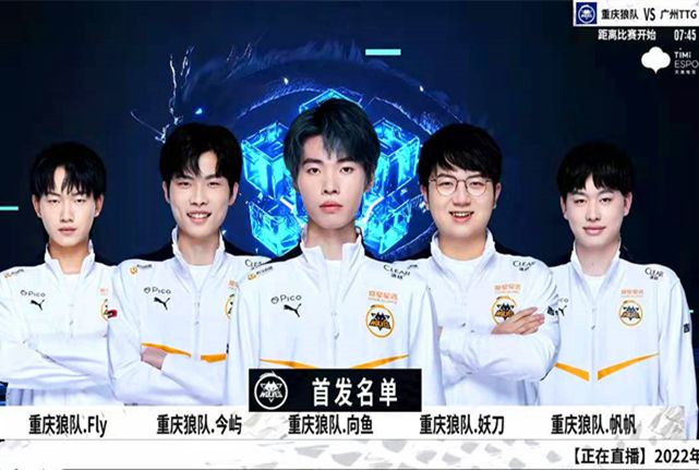 归的后防大