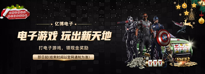 迷持续的激