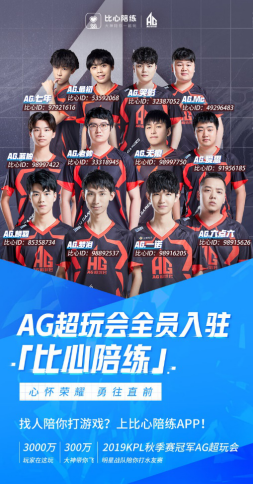 只要他能保